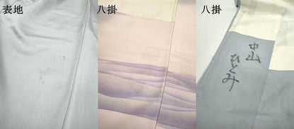 平和屋着物▼訪問着 作家物 風景文 暈し染 金彩 正絹 逸品 DABC6772fe