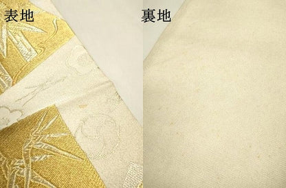 平和屋着物▽六通柄袋帯 スリーシーズン 春夏秋 色紙笹竹文 金銀糸 正絹 逸品 DABC6824fe