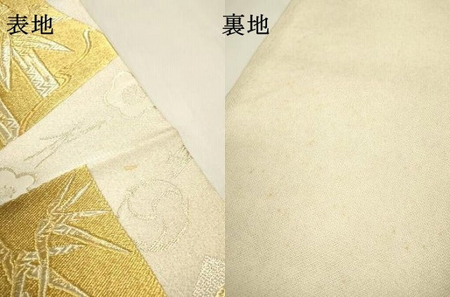 平和屋着物▽六通柄袋帯 スリーシーズン 春夏秋 色紙笹竹文 金銀糸 正絹 逸品 DABC6824fe