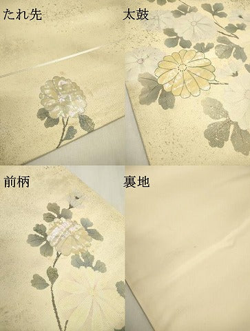 平和屋着物▼太鼓柄袋帯 螺鈿箔 菊 金彩 正絹 逸品 DABC6828fe