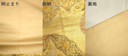 平和屋着物▼六通柄袋帯　綾錦織　草木染　瑞祥　金糸　引箔　正絹　逸品　DABC6846fe