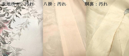 平和屋着物■上質なお召　草花文　正絹　逸品　DABC6860fe
