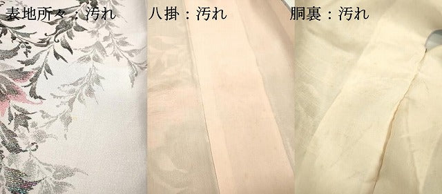 平和屋着物■上質なお召　草花文　正絹　逸品　DABC6860fe