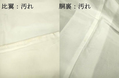 平和屋着物■豪華黒留袖　刺繍　松竹梅　暈し染　金彩　正絹　逸品　DABC6865fe
