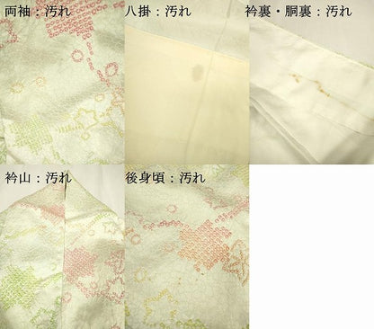 平和屋着物■上質な小紋 楓 絞り 楓 暈し染 正絹 逸品 DABC6892fe