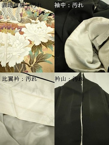 平和屋着物■豪華黒留袖　飛鶴牡丹文　暈し染　金彩　正絹　逸品　DABC6895fe