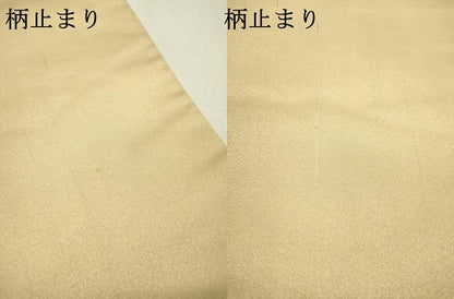 平和屋着物▼六通柄袋帯 花鳥唐草文 金糸 正絹 逸品 DABC6952fe