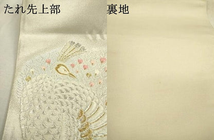 平和屋着物▼六通柄袋帯　唐織　孔雀文　金銀糸　正絹　逸品　DABC6958fe