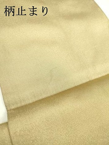 平和屋着物▼六通柄袋帯 花松文 金糸 正絹 逸品 DABC7000fe