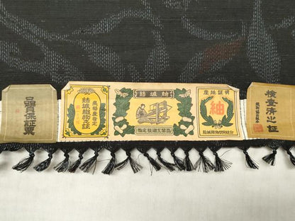 平和屋着物●結城紬　反物　着尺　花唐草文　証紙付き　逸品　未使用　DABC7029we
