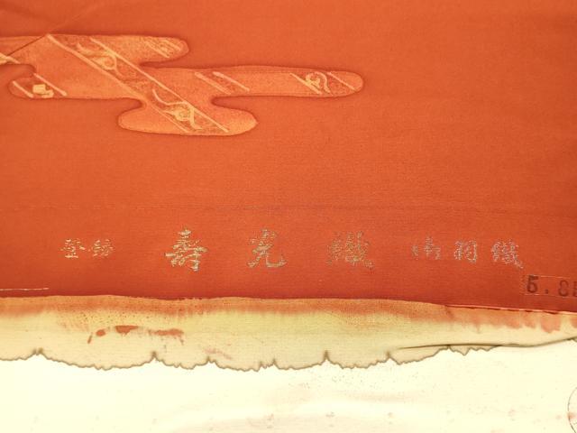 平和屋着物▼羽織・コート　反物　羽尺　寿光織　エ霞取り花文　逸品　未使用　DABC7065we