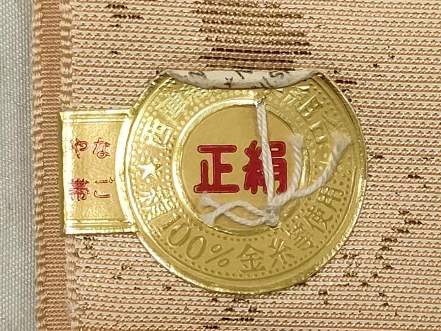 平和屋着物▼西陣　よこくに謹製　名古屋帯　帯反物　地紙草花文　金糸　引箔　証紙付き　逸品　未使用　DABC7124we