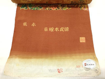 平和屋着物●初代 染人・山岡古都　首里琉染　小紋　反物　着尺　草根木皮染　草花文　逸品　未使用　DABC7218we