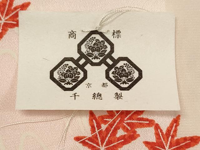 平和屋着物●創業460年・千總　長襦袢　反物　着尺　流水楓花文　暈し染め　逸品　未使用　DABC7243we
