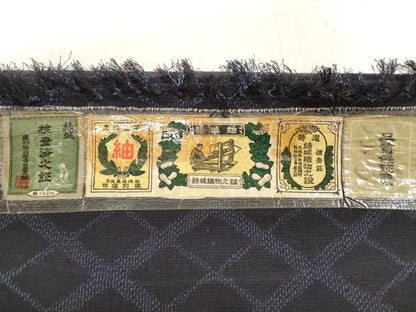 平和屋着物●結城紬　反物　着尺　菱文　証紙付き　逸品　未使用　DABC7331we