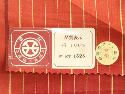 平和屋着物▼西陣 羽織・コート 雨コート 反物 羽尺 縞 暈し染め 防水 逸品 未使用 DABC7336we