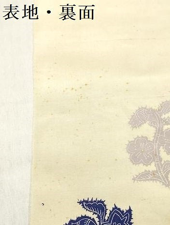 平和屋着物▼アンティーク 大正ロマン 名古屋帯 帯反物 刺繍 扇草花文 逸品 未使用 DABC7379we
