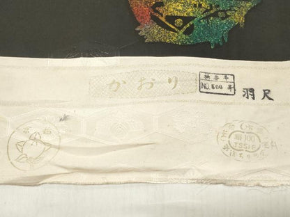 平和屋着物▼羽織・コート　反物　羽尺　ろうけつ染め　風景山文　黒地　逸品　未使用　DABC7405we