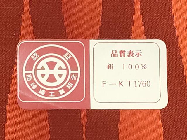 平和屋着物▼西陣 羽織・コート 雨コート 反物 羽尺 立涌文 防水 逸品 未使用 DABC7418we