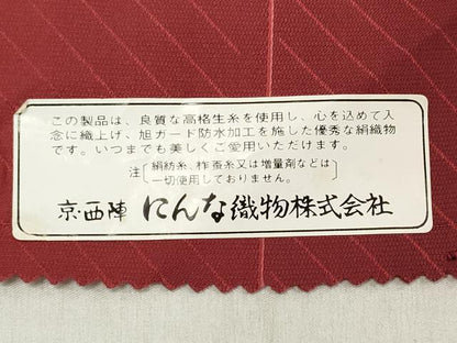 平和屋着物▼西陣 羽織・コート 雨コート 反物 羽尺 花間道 にんな織物謹製 証紙付き 防水 逸品 未使用 DABC7424we
