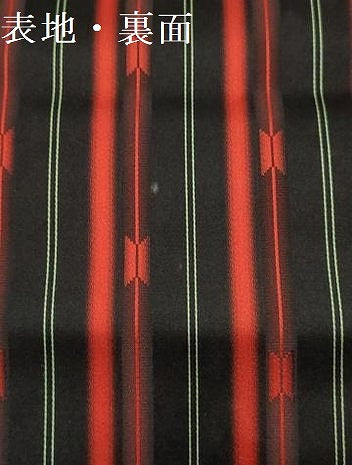平和屋着物▼西陣 羽織・コート 雨コート 反物 羽尺 間道 黒地 防水 逸品 未使用 DABC7426we