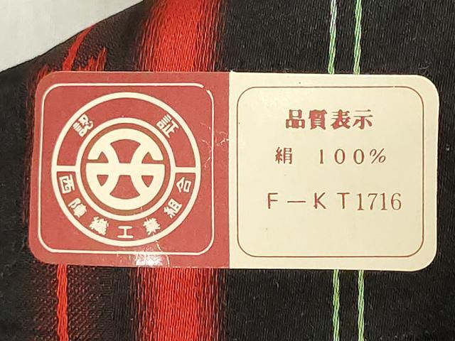 平和屋着物▼西陣 羽織・コート 雨コート 反物 羽尺 間道 黒地 防水 逸品 未使用 DABC7426we