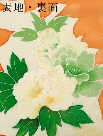 平和屋着物▼付下げ 反物 着尺 草花文 牡丹 暈し染め 逸品 未使用 DABC7450we
