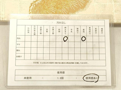 平和屋着物◎六通柄袋帯　老松　柴垣　金糸　正絹　逸品　DABC7524ya