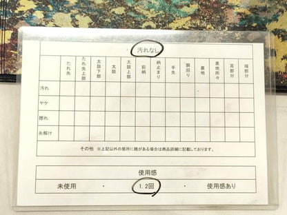 平和屋着物◎六通柄袋帯　霞文　引箔　正絹　逸品　DABC7525ya
