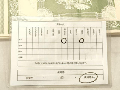 平和屋着物◎六通柄袋帯　唐織　額縁双鳥洋花文　銀糸　正絹　逸品　DABC7529ya