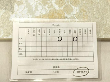 平和屋着物◎六通柄袋帯　花唐草文　金銀糸　正絹　逸品　DABC7532ya