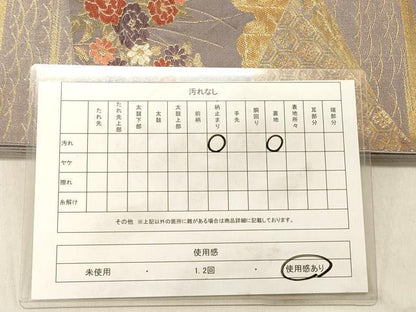 平和屋着物◎六通柄袋帯　唐織　吉祥花文　金糸　正絹　逸品　DABC7540ya