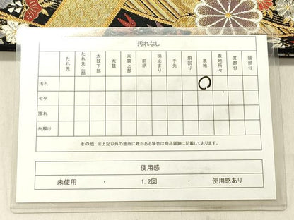 平和屋着物◎六通柄袋帯　唐織　束ね熨斗花文　金銀糸　正絹　逸品　DABC7551ya