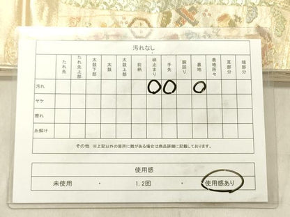 平和屋着物◎六通柄袋帯　鳳凰花文　金糸　正絹　逸品　DABC7556ya