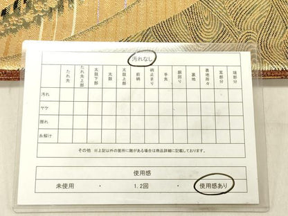 平和屋着物◎全通柄袋帯　吉祥花文　金糸　正絹　逸品　DABC7567ya