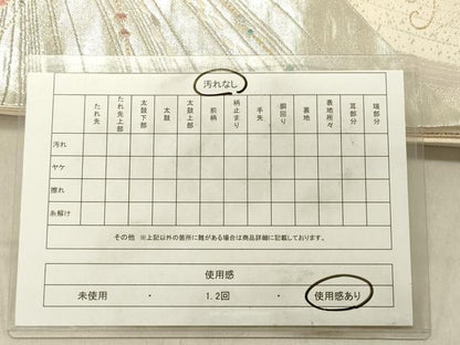 平和屋着物◎六通柄袋帯　エレガンス　金銀糸　正絹　逸品　DABC7569ya