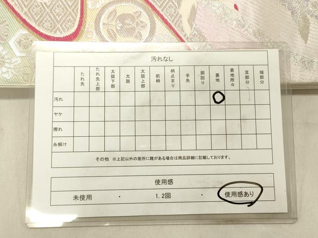 平和屋着物◎六通柄袋帯　唐織　飛鶴文　銀糸　正絹　逸品　DABC7574ya