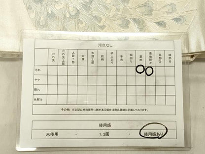 平和屋着物◎九寸名古屋帯　駒刺繍　孔雀文　銀糸　正絹　逸品　DABC7579ya