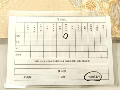 平和屋着物◎六通柄袋帯　雪輪花文　金銀糸　正絹　逸品　DABC7592ya