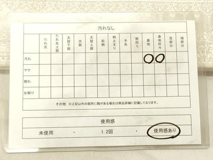 平和屋着物◎西陣　六通柄袋帯　唐織　更紗花文　正絹　逸品　DABC7593ya