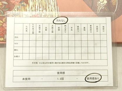 平和屋着物◎六通柄袋帯　唐織　有職扇面文様　金糸　正絹　逸品　DABC7598ya