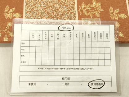 平和屋着物◎六通柄袋帯　唐織　鳳凰花文　金糸　正絹　逸品　DABC7603ya