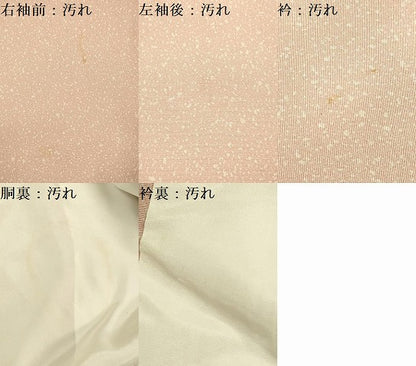 平和屋着物■訪問着 舞葉文 暈し染め 金彩 正絹 逸品 DABC7611ya