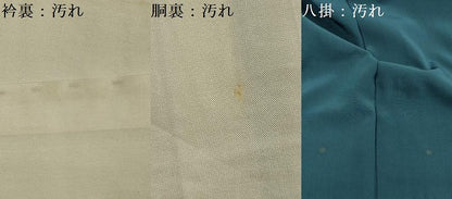 平和屋着物■上質な紬　霞文　正絹　逸品　DABC7614ya