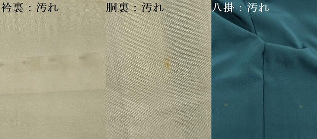 平和屋着物■上質な紬　霞文　正絹　逸品　DABC7614ya