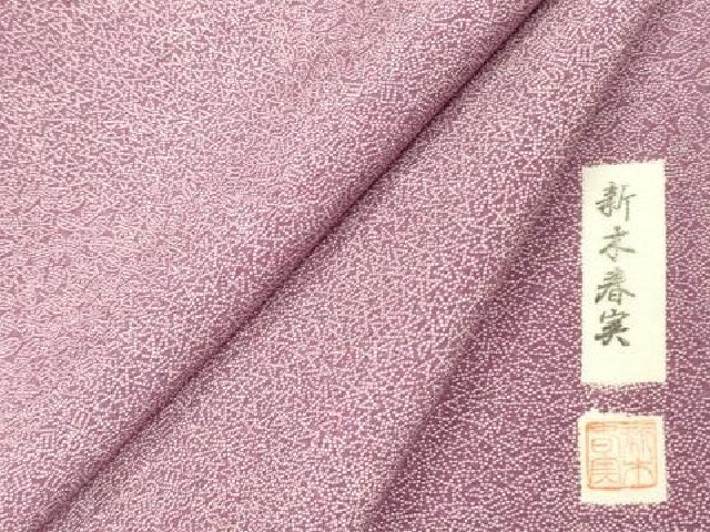 平和屋着物■江戸小紋 新木春美 寄せ小紋柄 正絹 逸品 DABC7615ya