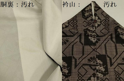 平和屋着物■本場大島紬　7マルキ　格子花松文　正絹　逸品　DABC7617ya