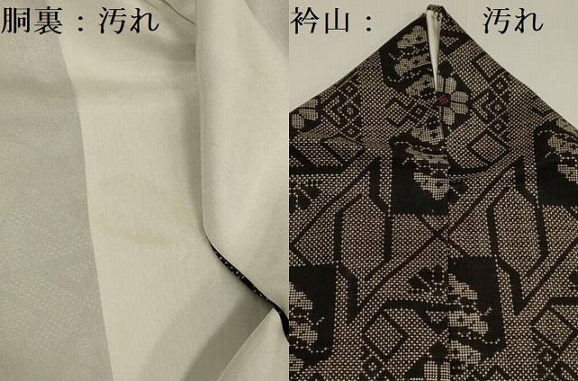平和屋着物■本場大島紬　7マルキ　格子花松文　正絹　逸品　DABC7617ya