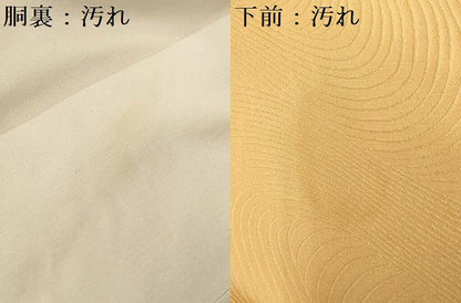 平和屋着物■上質な色無地 流水地紋 萱草色 大丸扱い 正絹 逸品 DABC7623ya