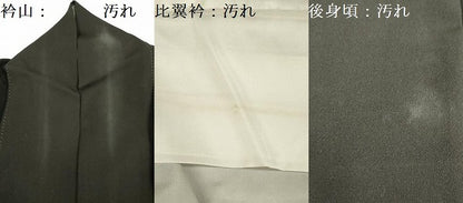 平和屋着物■豪華黒留袖　花車文　松竹梅　金彩　正絹　逸品　DABC7627ya